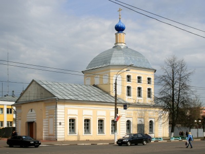 Церковь Рождества Пресвятой Богородицы